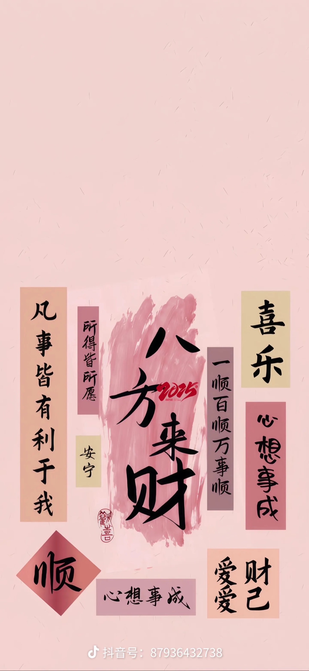 炫迈-y的图片