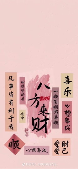 炫迈-y主播照片