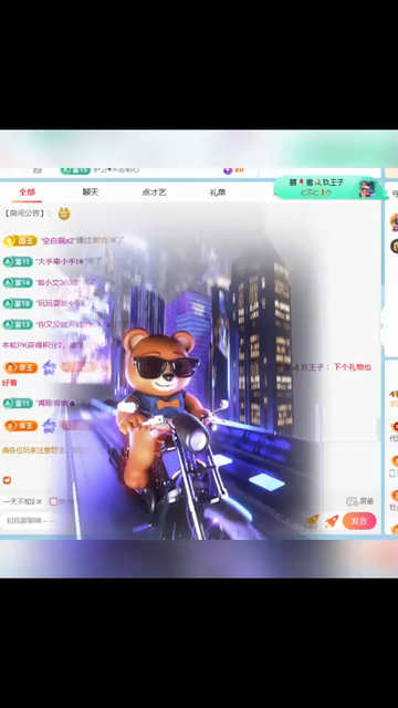 谢谢宝