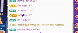 茶茶中中中主播照片
