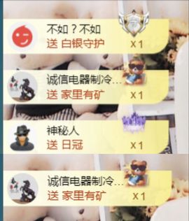 金麒麟好运连连🎤主播照片