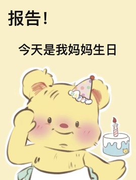 一鹿ღ人生哥国王啦～主播照片