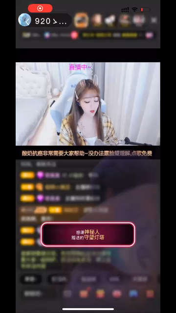 你是落在我世界里的一