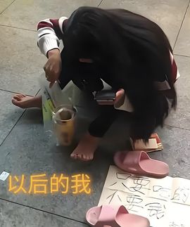 亿典典主播照片