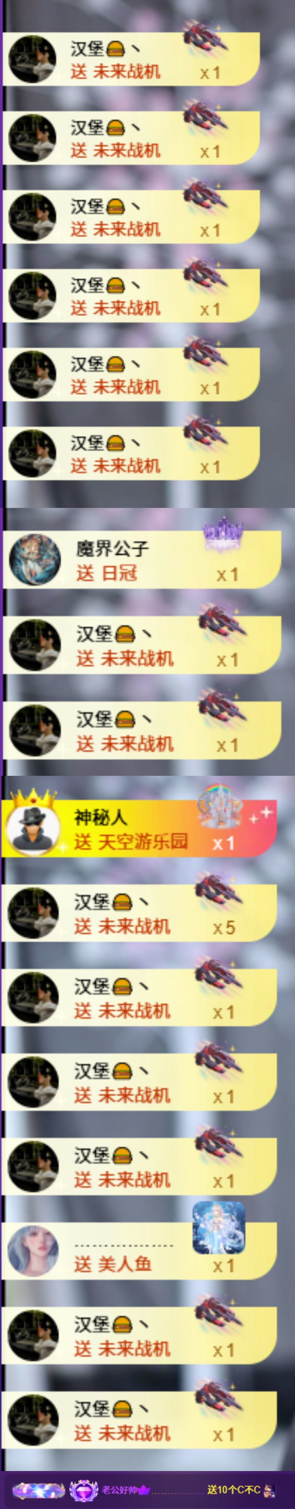～休～主播图片