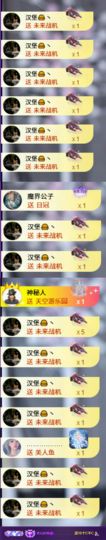 ～艾琳～主播照片