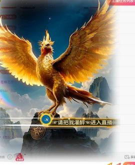 粮芯。钱满满主播照片