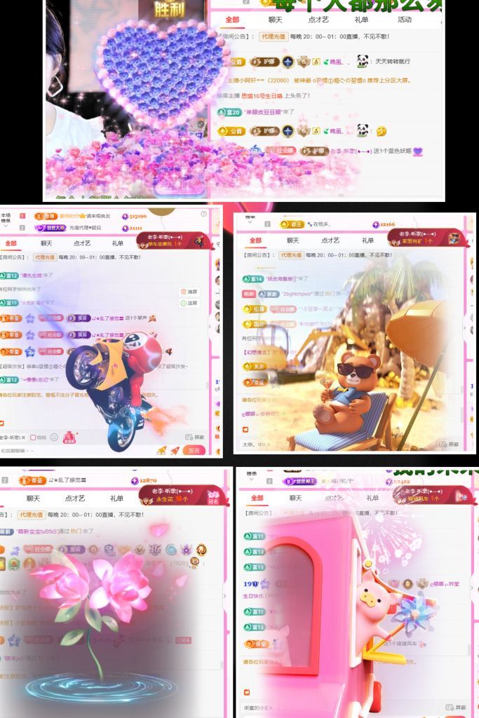 ღ娜娜ぃ今天生日吖♥的图片
