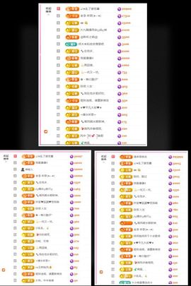 ღ娜娜ぃ安静唱歌🍀的图片