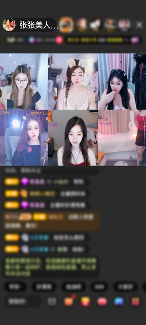 感谢发呆的6币赠送花好月圆夜1个