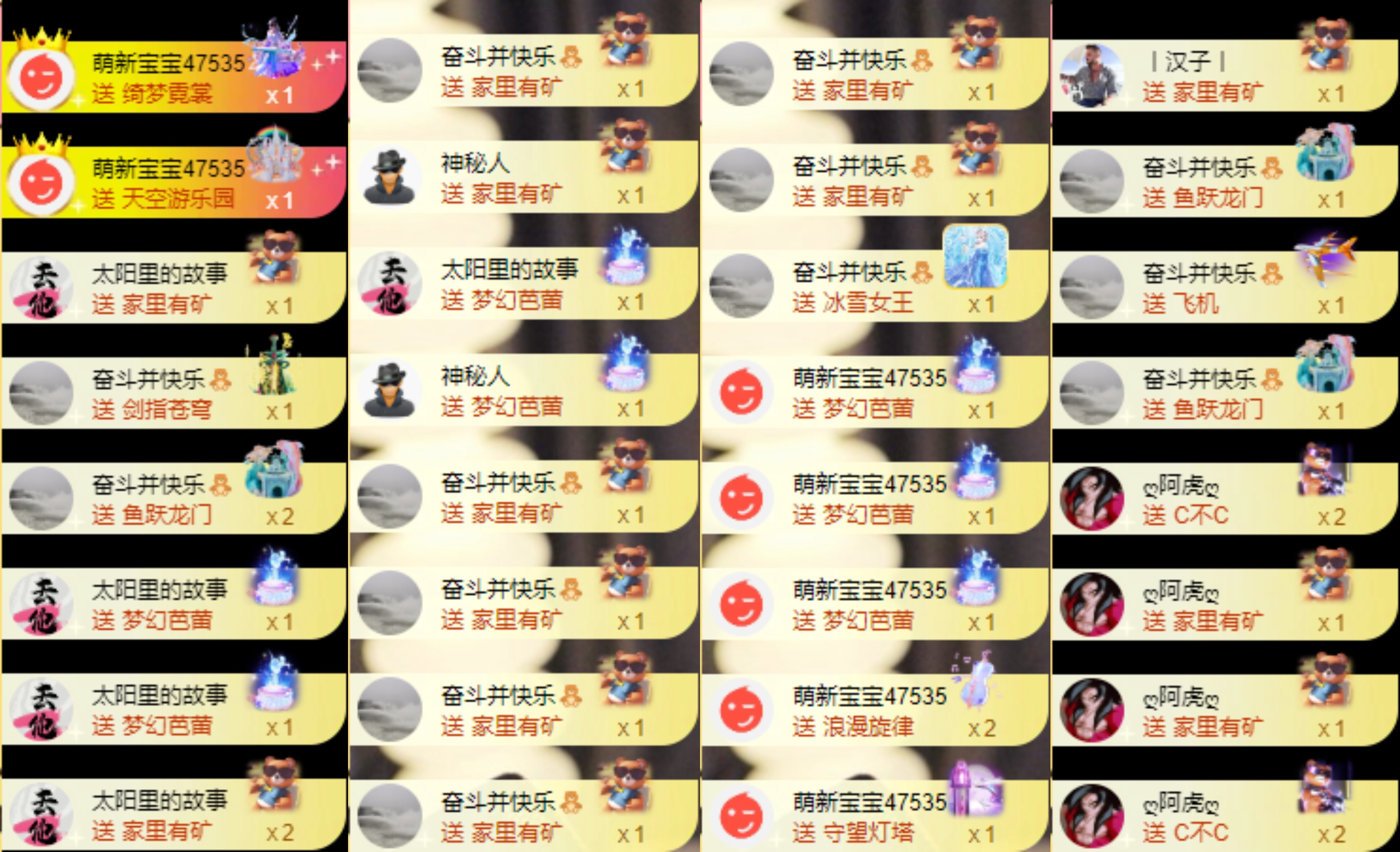 娜扎🧸主播图片