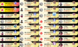 娜扎🧸主播照片