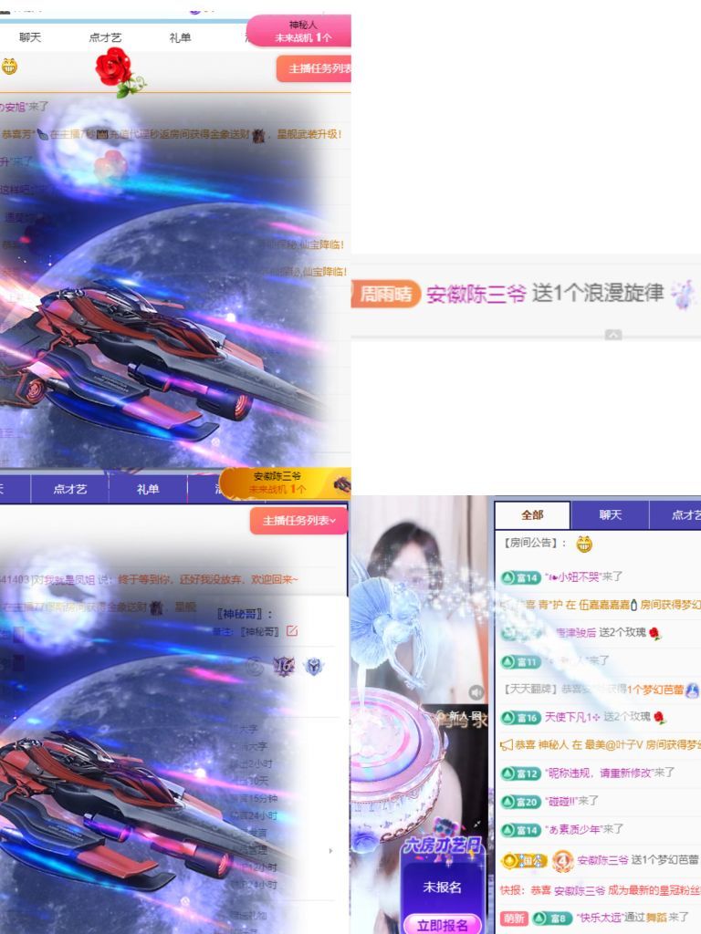 雨晴❤️求一道光！的图片