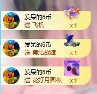 張張美人好好播的主播照片