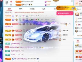 小甜求电费呀💕主播照片