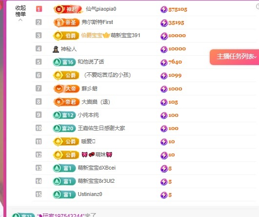 奶一口小葵的图片
