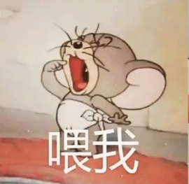 糖丸💝要升冠主播照片