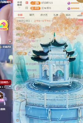 ♚~小巴豆~贪财好色主播照片