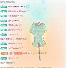 代理心雨六月天天吃饱主播照片