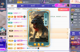 远扬、青青青青青青青主播照片