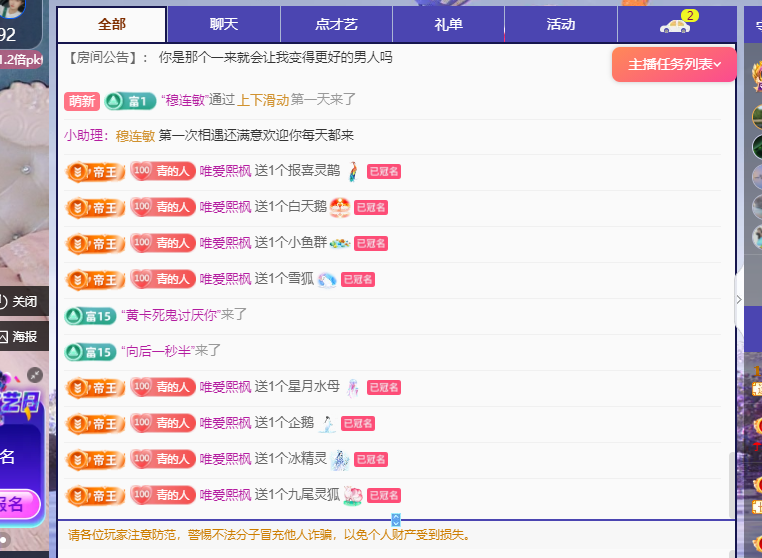 青青恭贺官人荣升了的图片