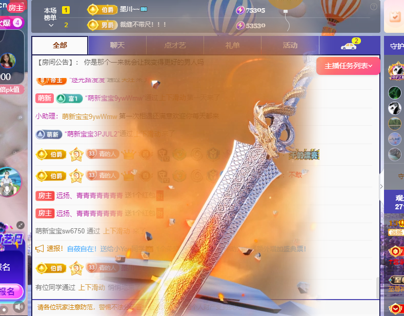 青青恭贺官人荣升了的图片