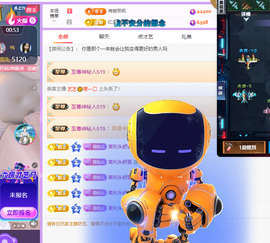 远扬、青青青青青青青主播照片