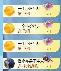 冰凌吖~主播照片