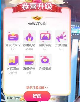 嘉瀚苏静好周一下午见主播照片