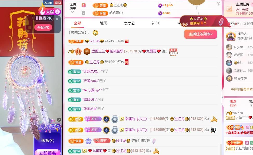 远扬兰兰❤️越来越好的图片