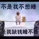 章ze