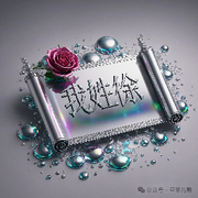 剑斩乾坤