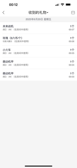 保护我方小北主播照片