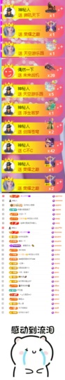 陈慧慧🥕早10晚8主播照片
