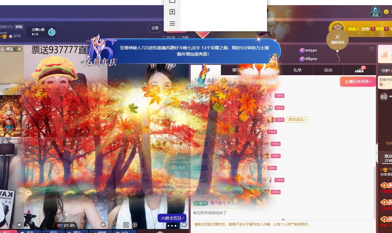 小沐家中有事不定时播主播图片