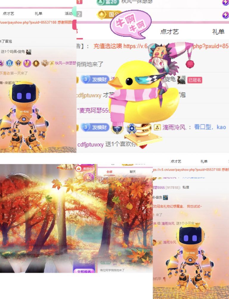 冉冉🍀休手机不定时的图片