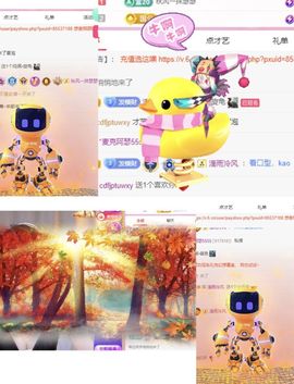 冉冉🍀好运来！主播照片