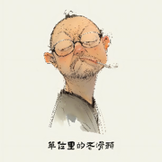 微信_4708505