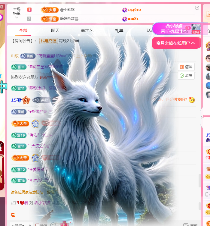 🎶柒歌的图片