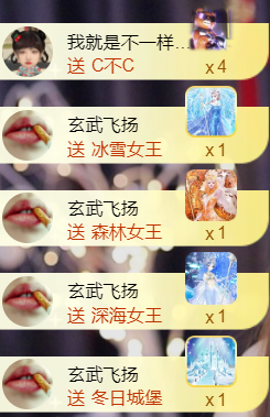 安静唱歌的䒕麻花主播照片