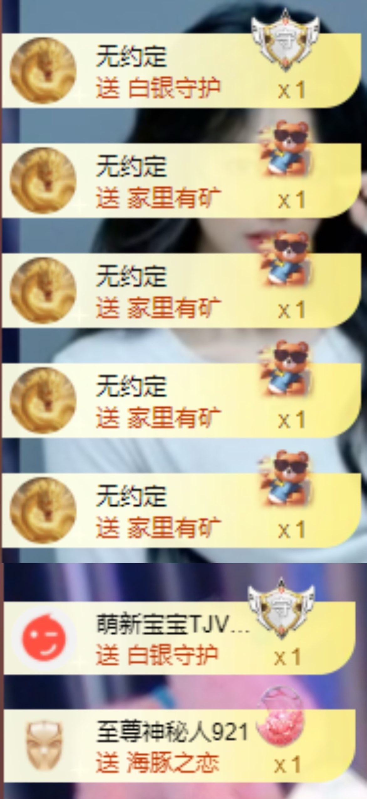 Sevenღ你七七呀主播图片