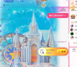 雅欣贺17神皇💗主播照片