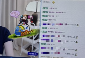 雨萌💕主播照片