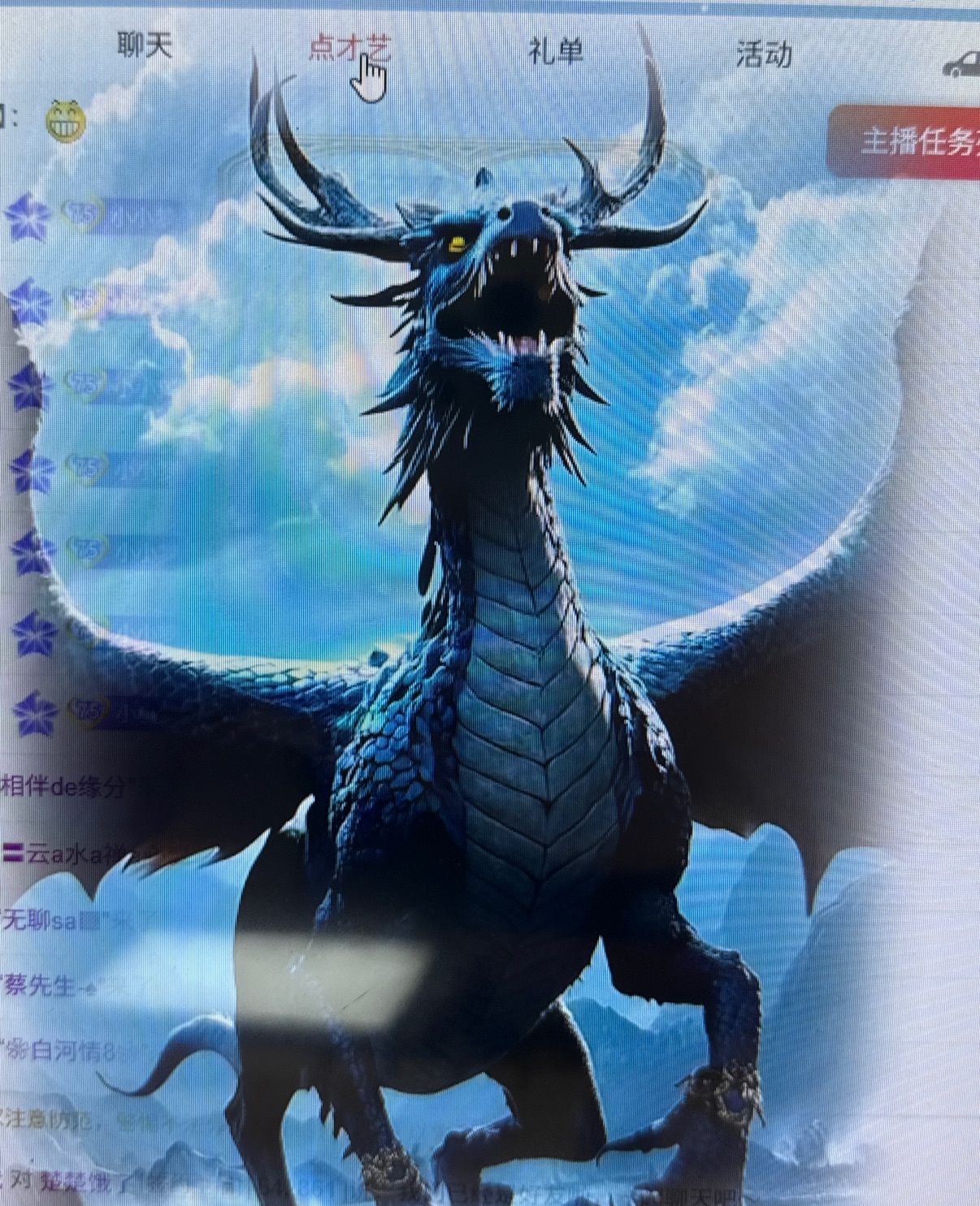 雨萌??主播圖片