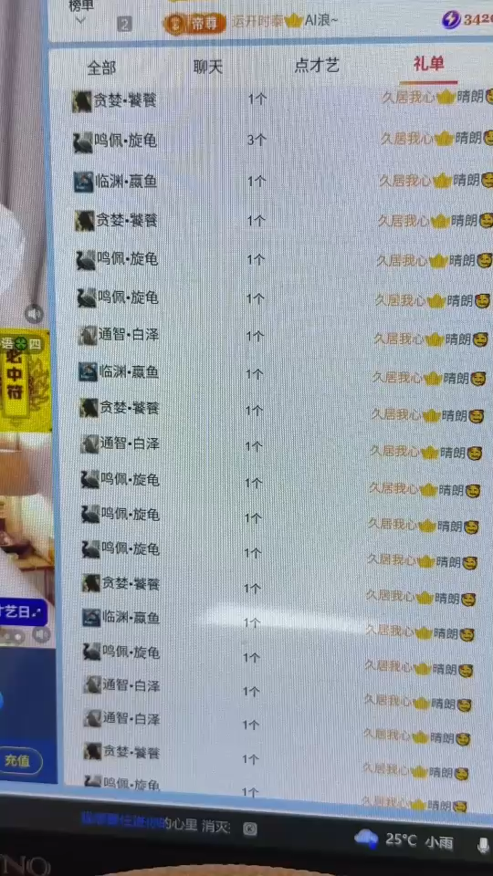 对我好点吧*