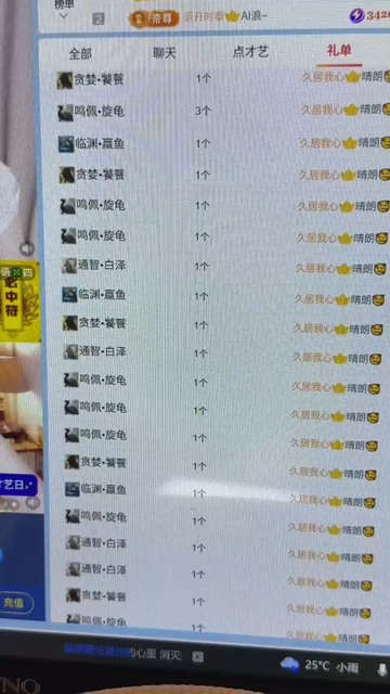 对我好点吧*