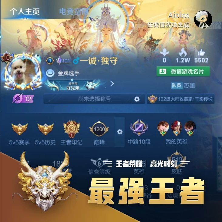 厄洛斯💗7978的图片