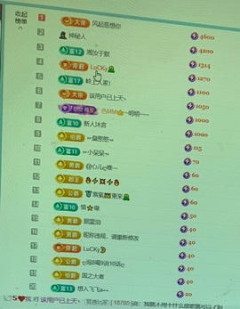 新人湘湘主播照片