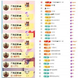 悦悦🧚‍♀️主播照片