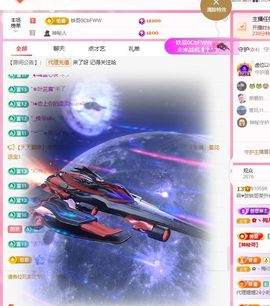 菲♥贺铁哥荣升伯爵主播照片